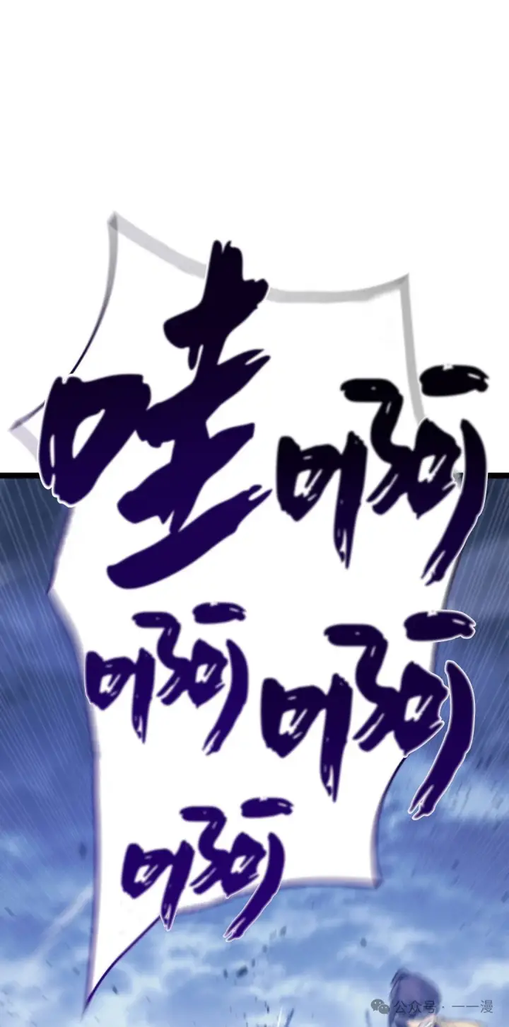 漫画《死神漂月》第二季 第19话第64张图