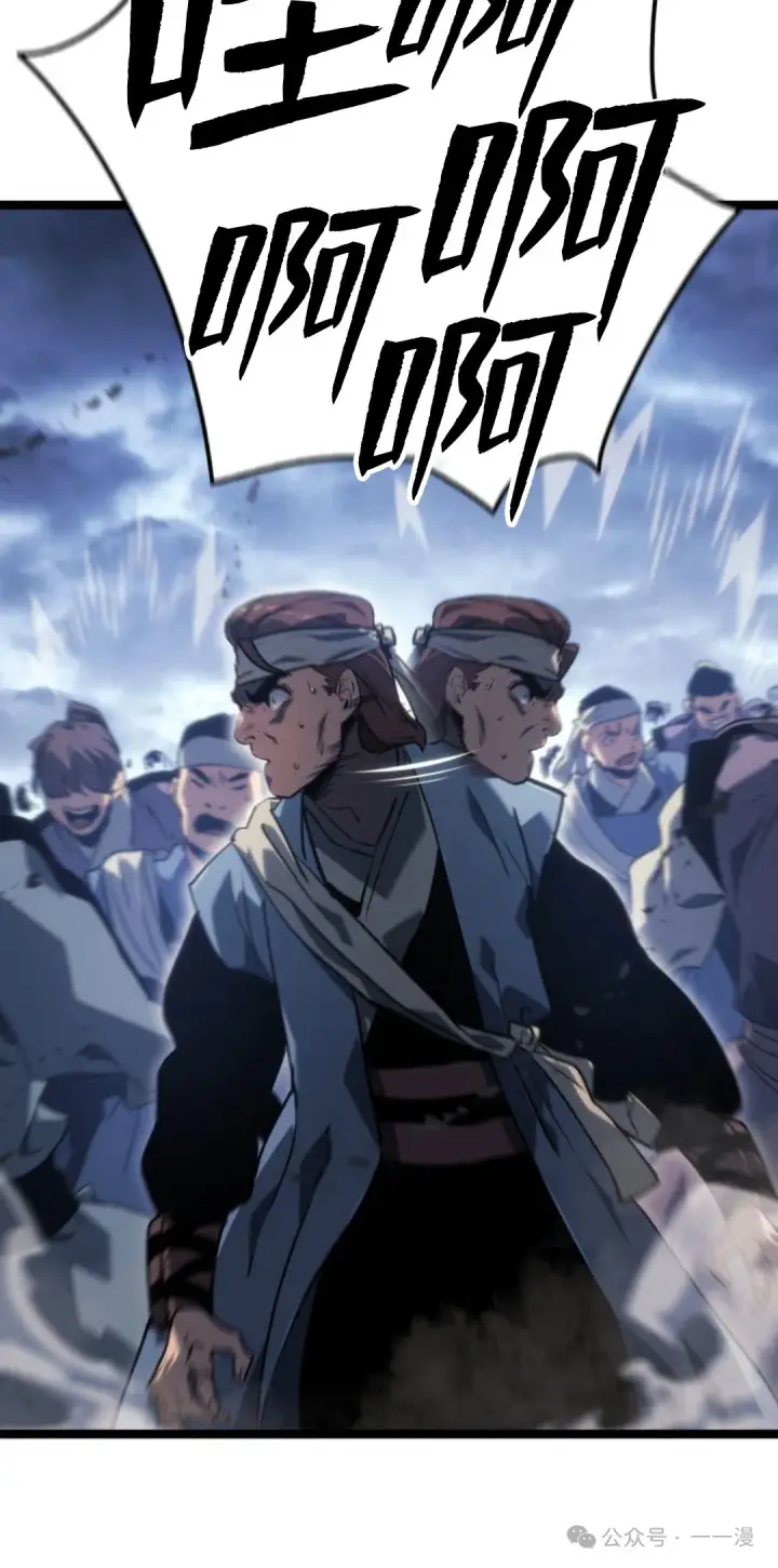 漫画《死神漂月》第二季 第19话第67张图