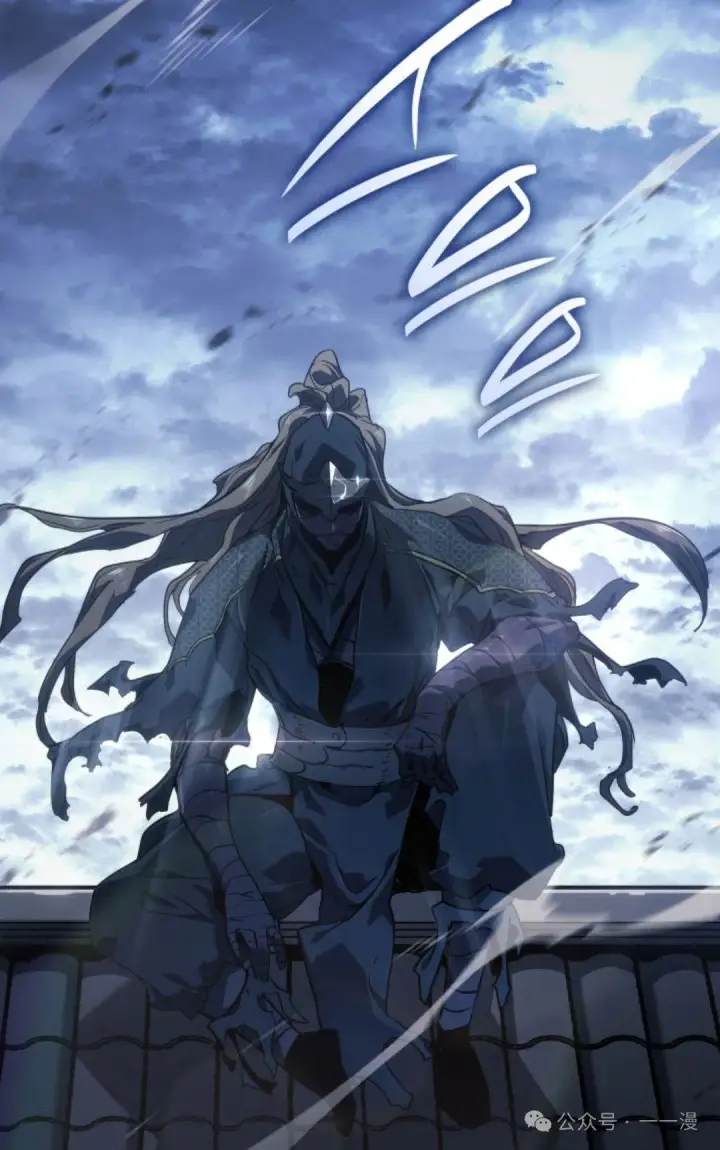 漫画《死神漂月》第二季 第19话第73张图