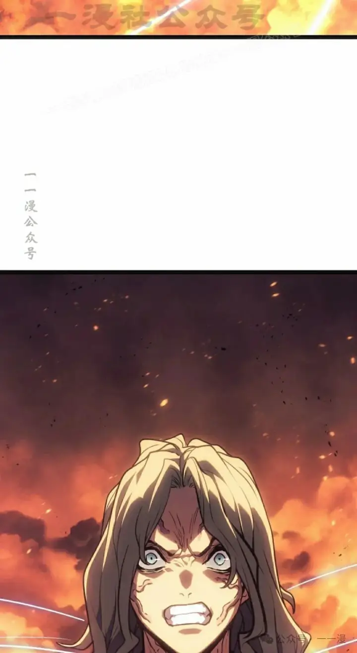 漫画《死神漂月》第二季 第24话第14张图