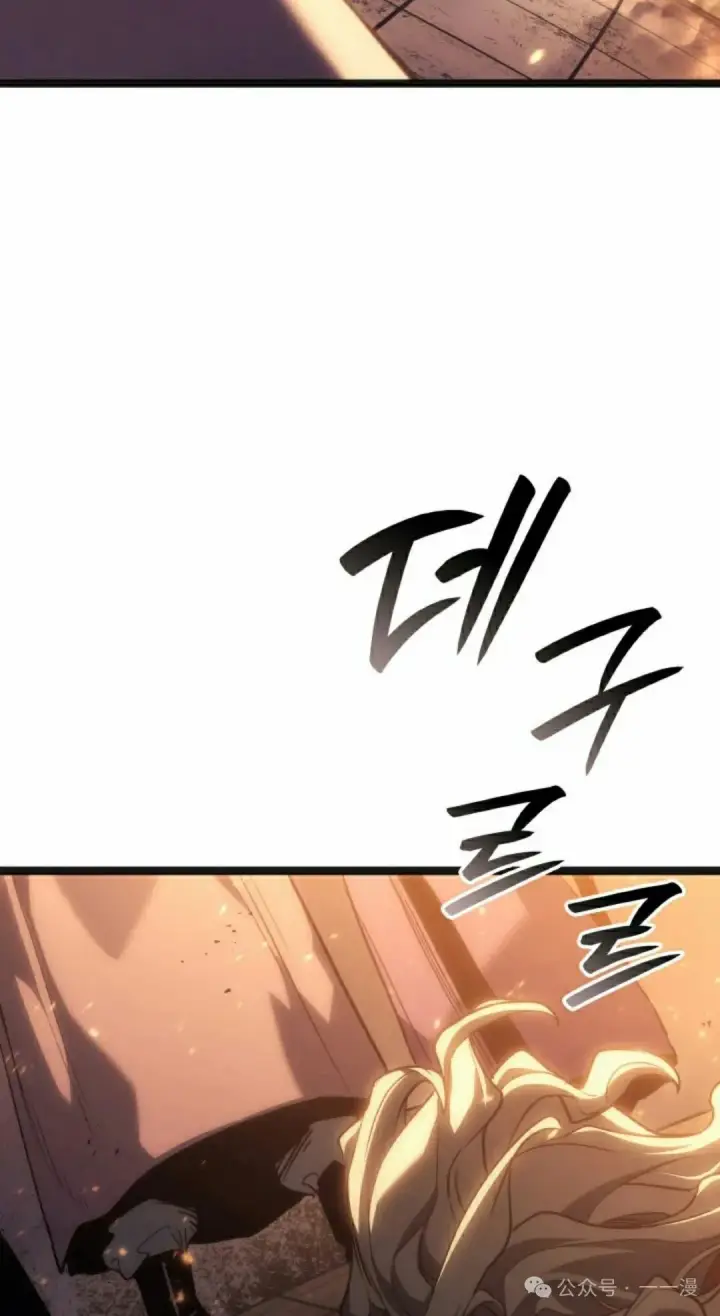 漫画《死神漂月》第二季 第24话第18张图