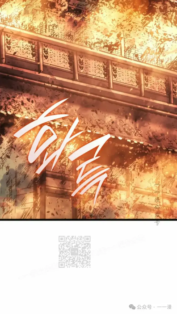 漫画《死神漂月》第二季 第24话第3张图