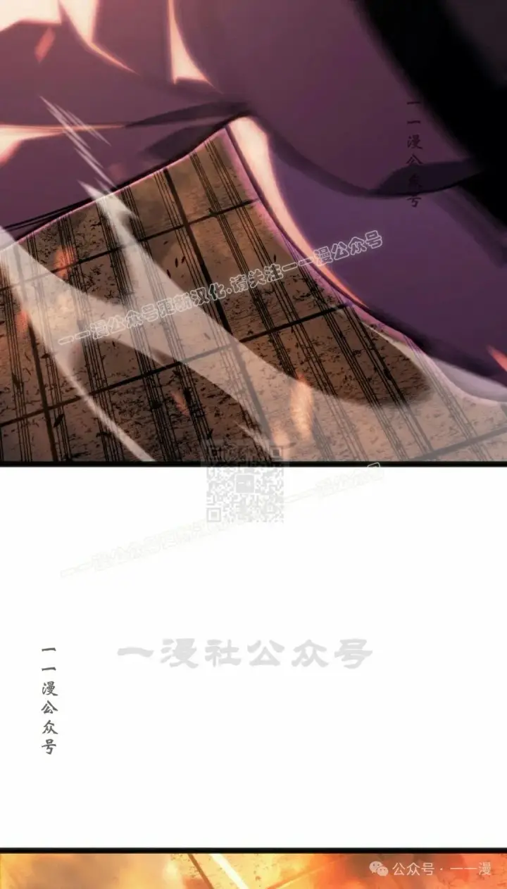 漫画《死神漂月》第二季 第24话第67张图