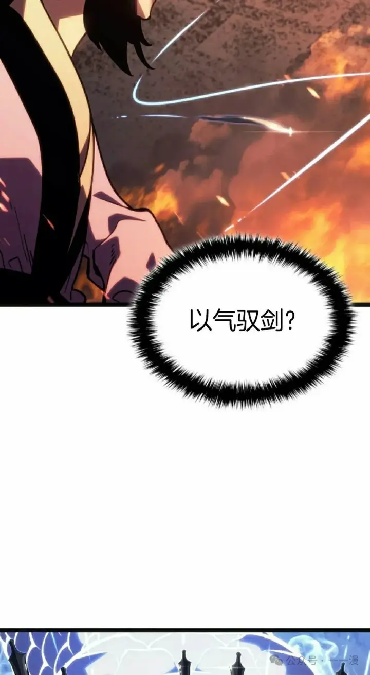 漫画《死神漂月》第二季 第24话第72张图