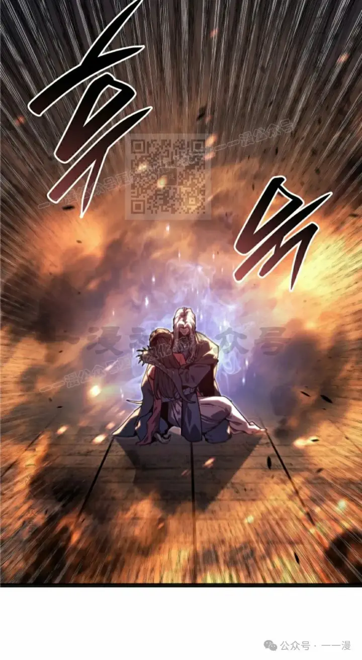 漫画《死神漂月》第二季 第24话第76张图