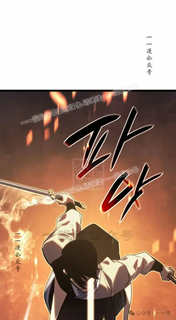 漫画《死神漂月》第二季 第24话第77张图