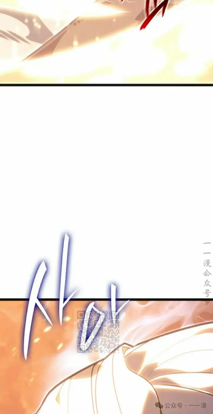 漫画《死神漂月》第二季 第24话第83张图