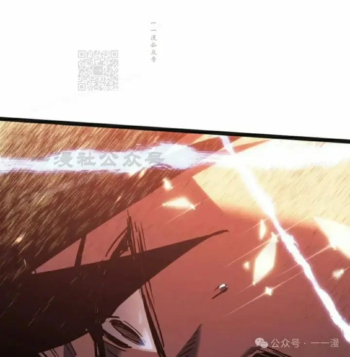 漫画《死神漂月》第二季 第24话第91张图