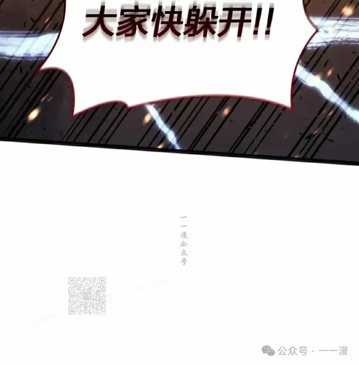 漫画《死神漂月》第二季 第24话第93张图