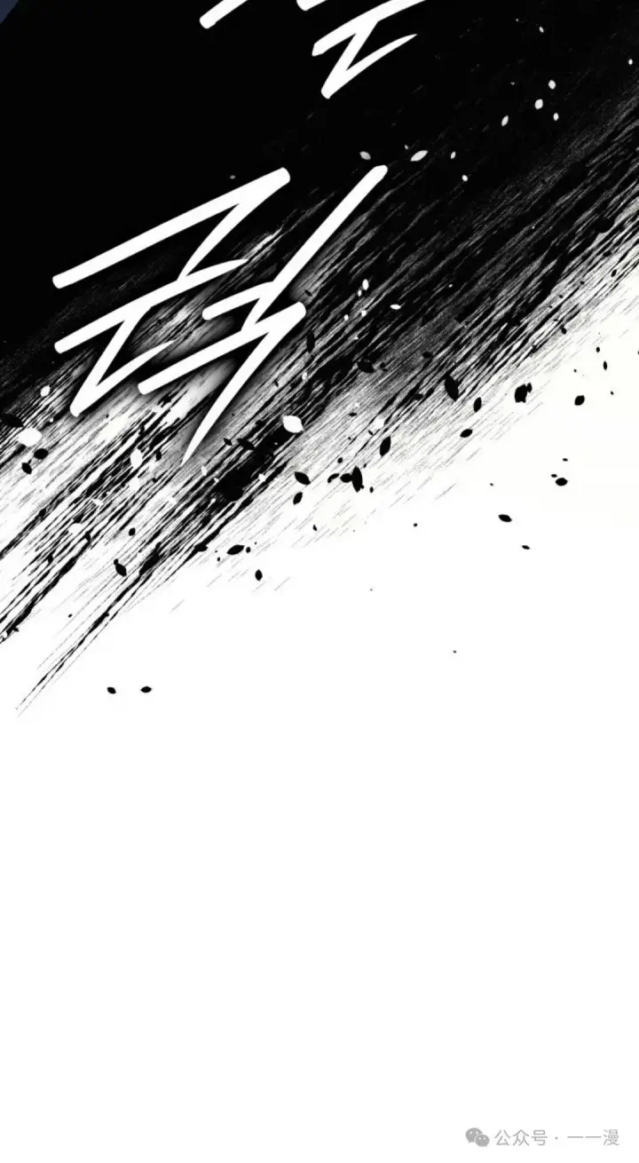 漫画《死神漂月》第二季 第27话第15张图