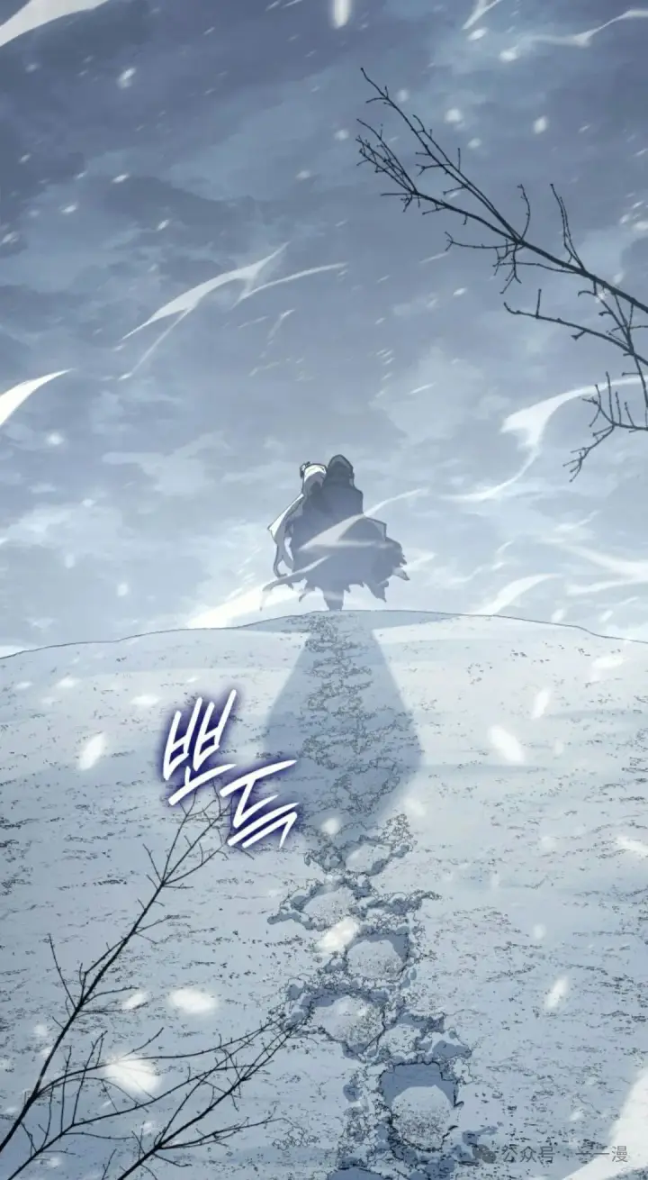 漫画《死神漂月》第二季 第27话第18张图