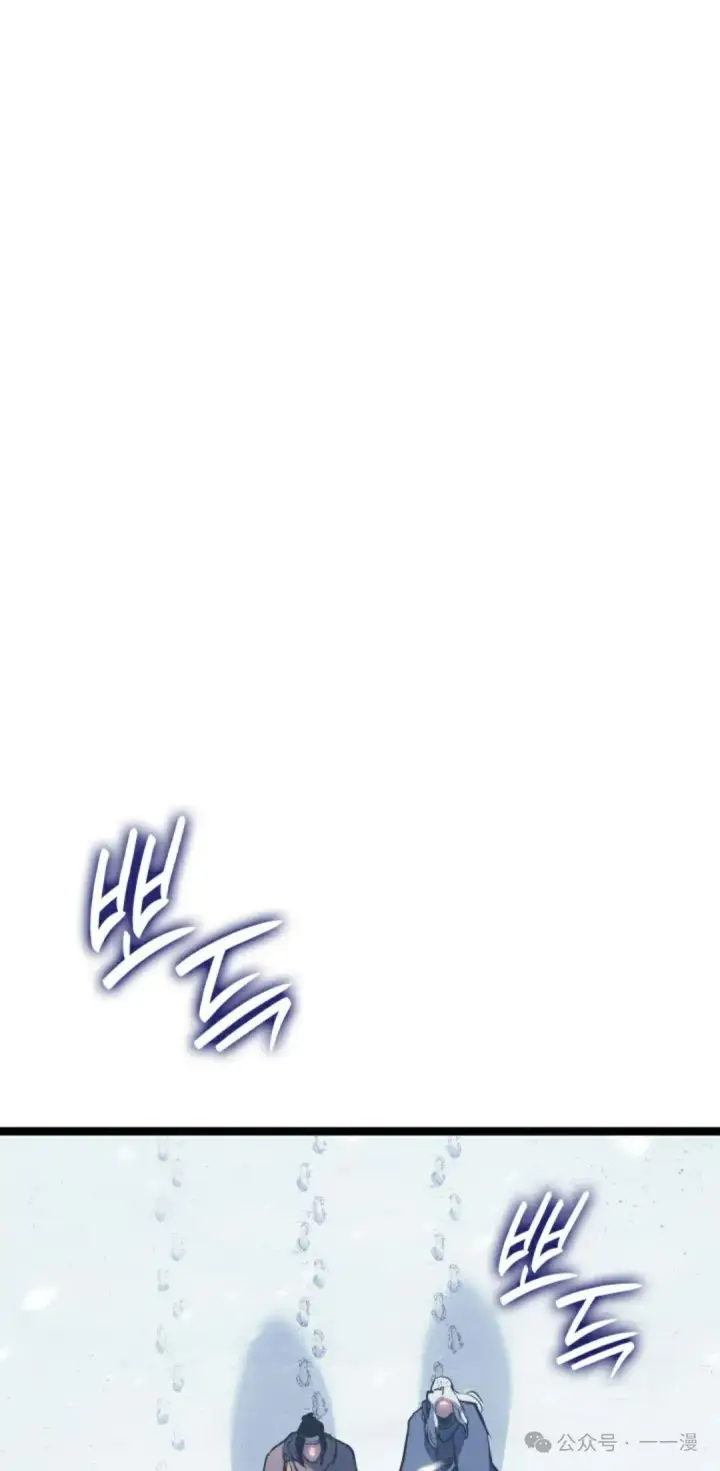 漫画《死神漂月》第二季 第27话第35张图