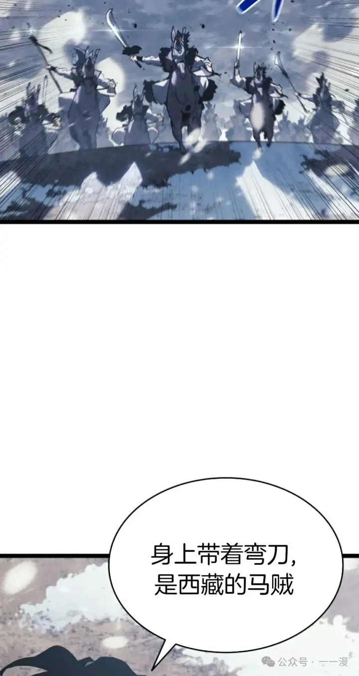 漫画《死神漂月》第二季 第27话第49张图