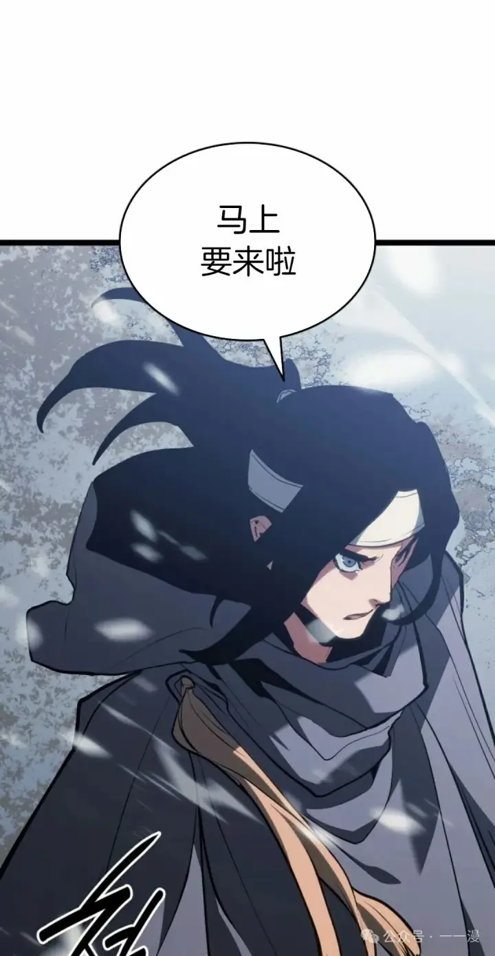 漫画《死神漂月》第二季 第27话第53张图