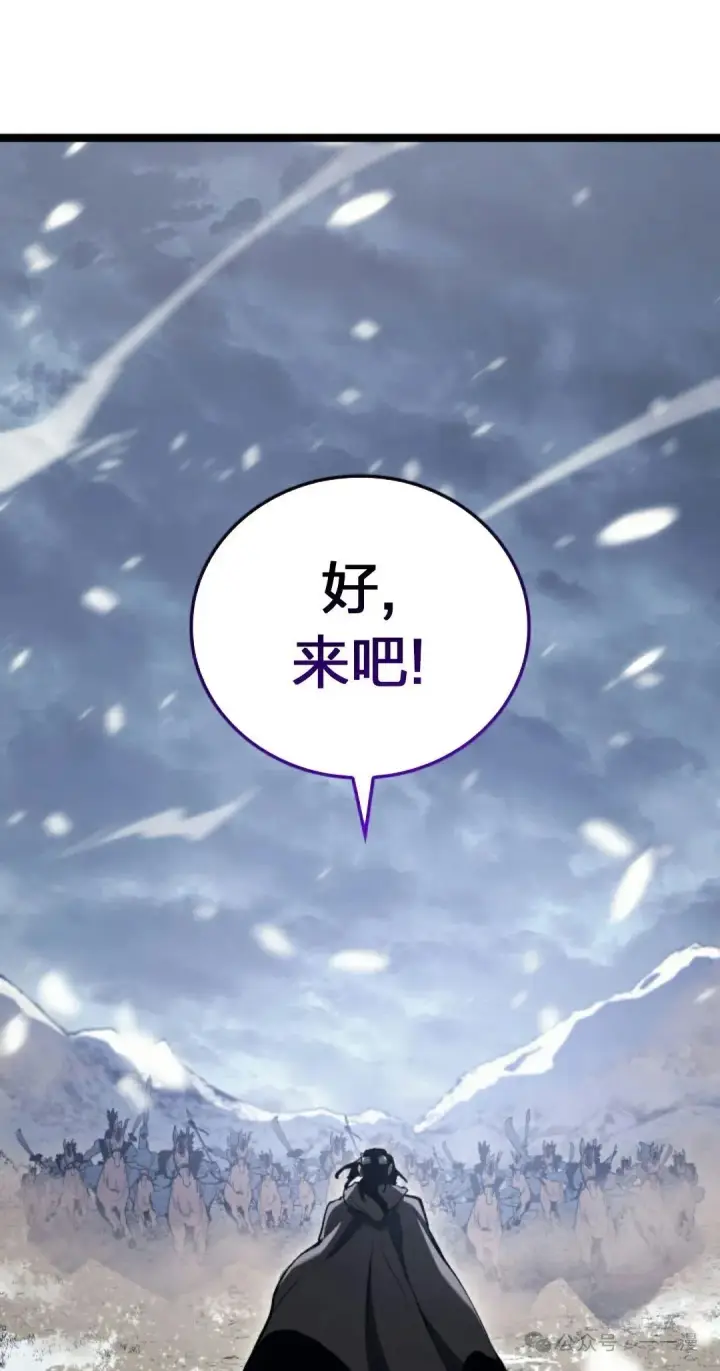 漫画《死神漂月》第二季 第27话第63张图