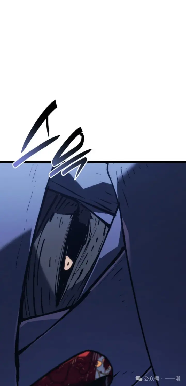 漫画《死神漂月》第二季 第29话第12张图