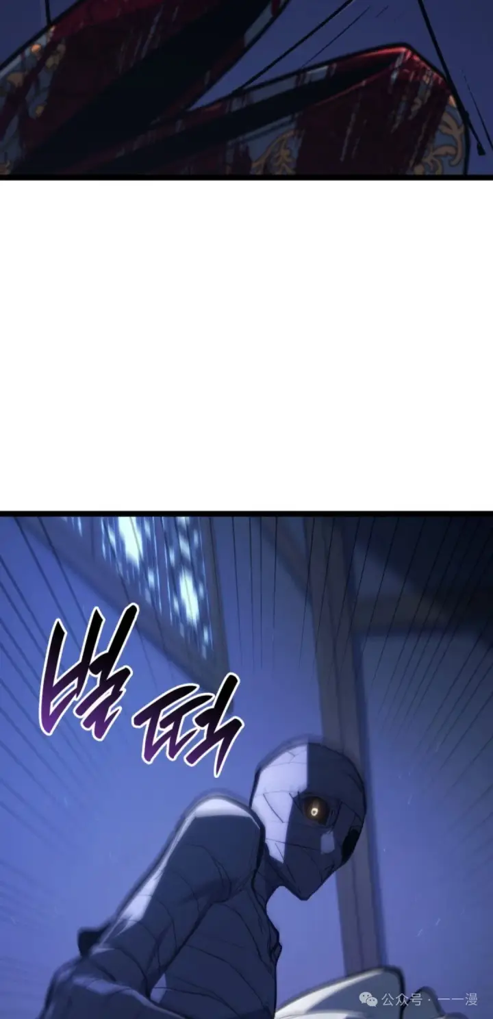 漫画《死神漂月》第二季 第29话第13张图