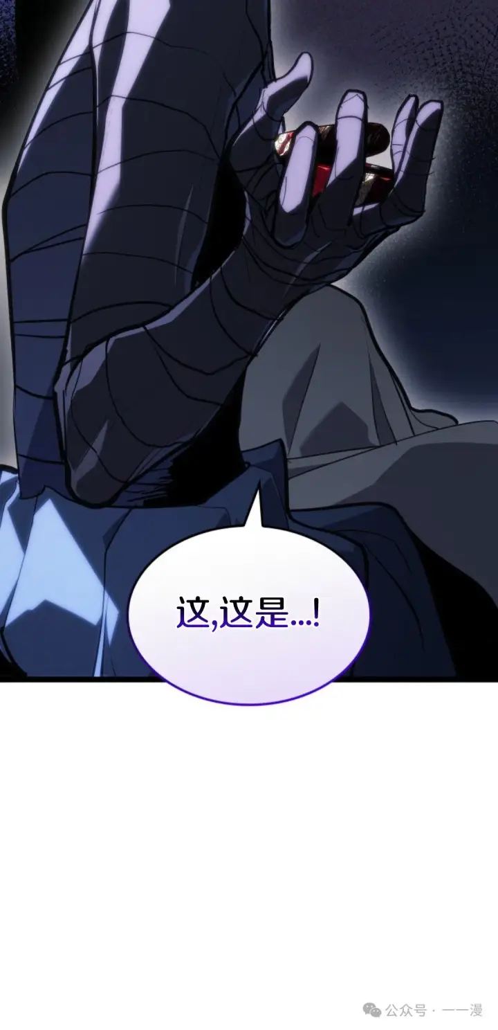 漫画《死神漂月》第二季 第29话第16张图