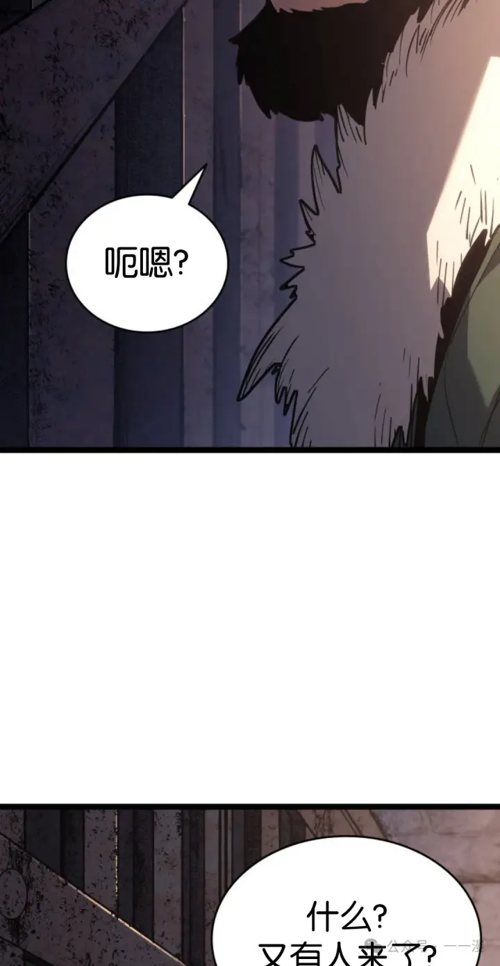 漫画《死神漂月》第二季 第29话第23张图