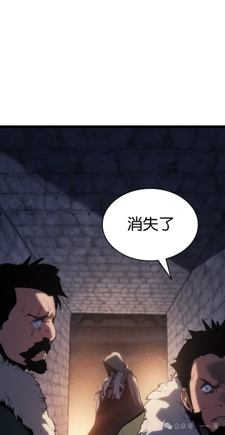 漫画《死神漂月》第二季 第29话第25张图