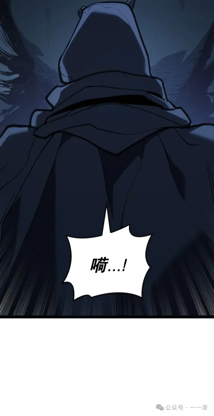 漫画《死神漂月》第二季 第29话第40张图