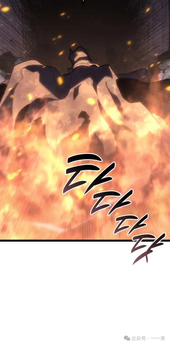 漫画《死神漂月》第二季 第29话第43张图