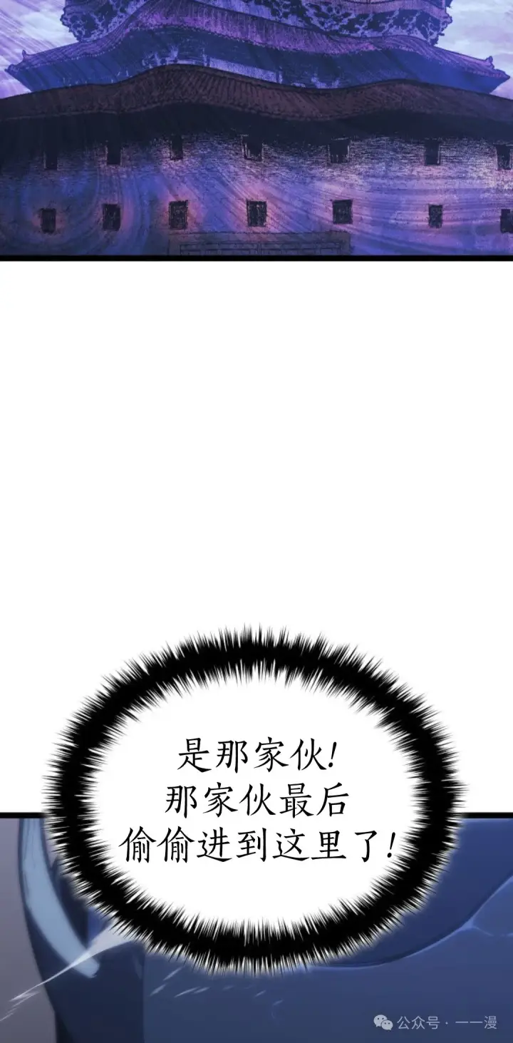 漫画《死神漂月》第二季 第29话第47张图