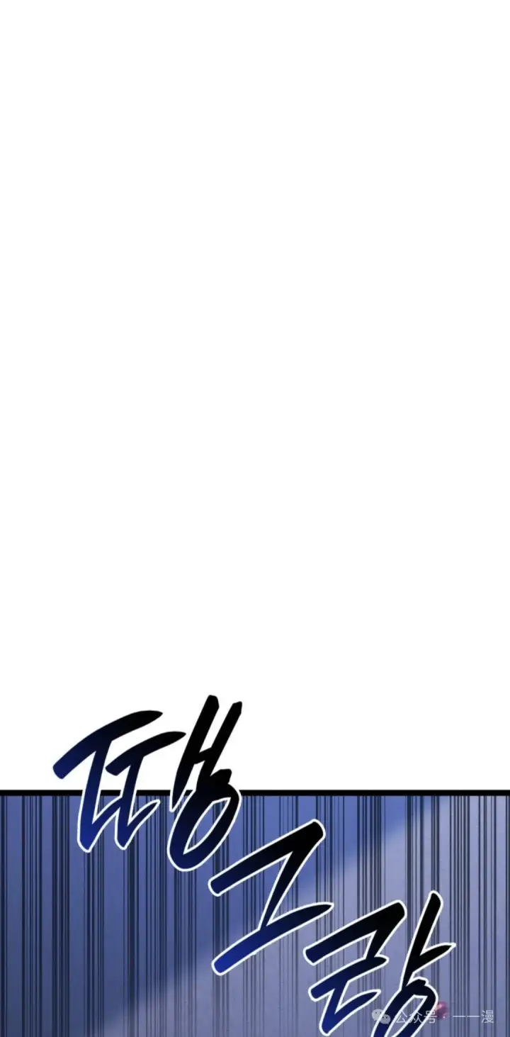 漫画《死神漂月》第二季 第29话第49张图
