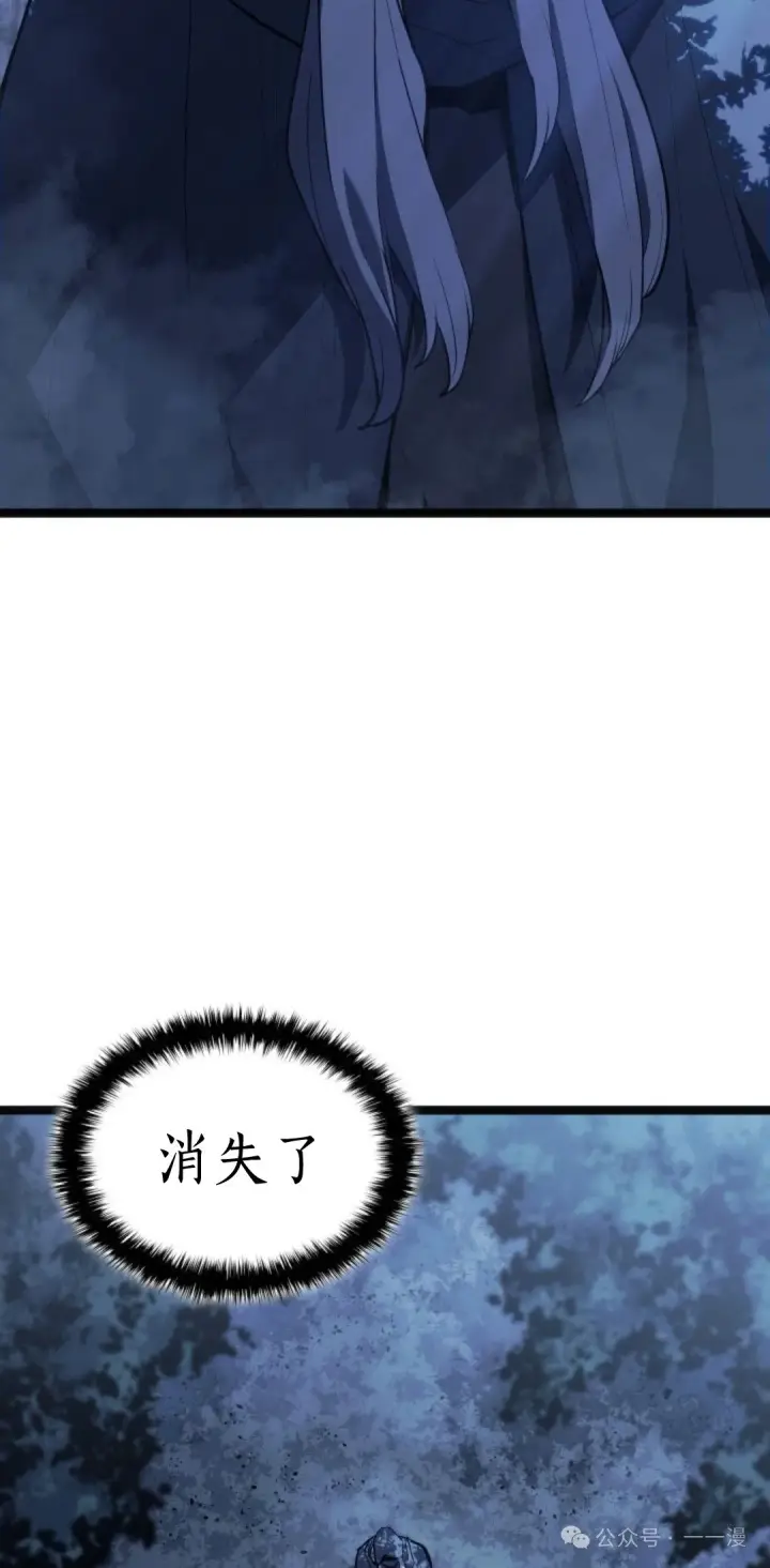 漫画《死神漂月》第二季 第29话第82张图