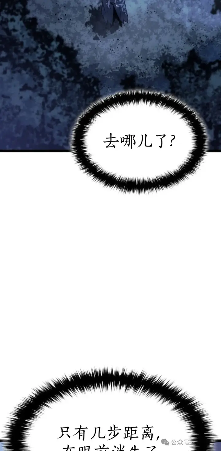 漫画《死神漂月》第二季 第29话第83张图