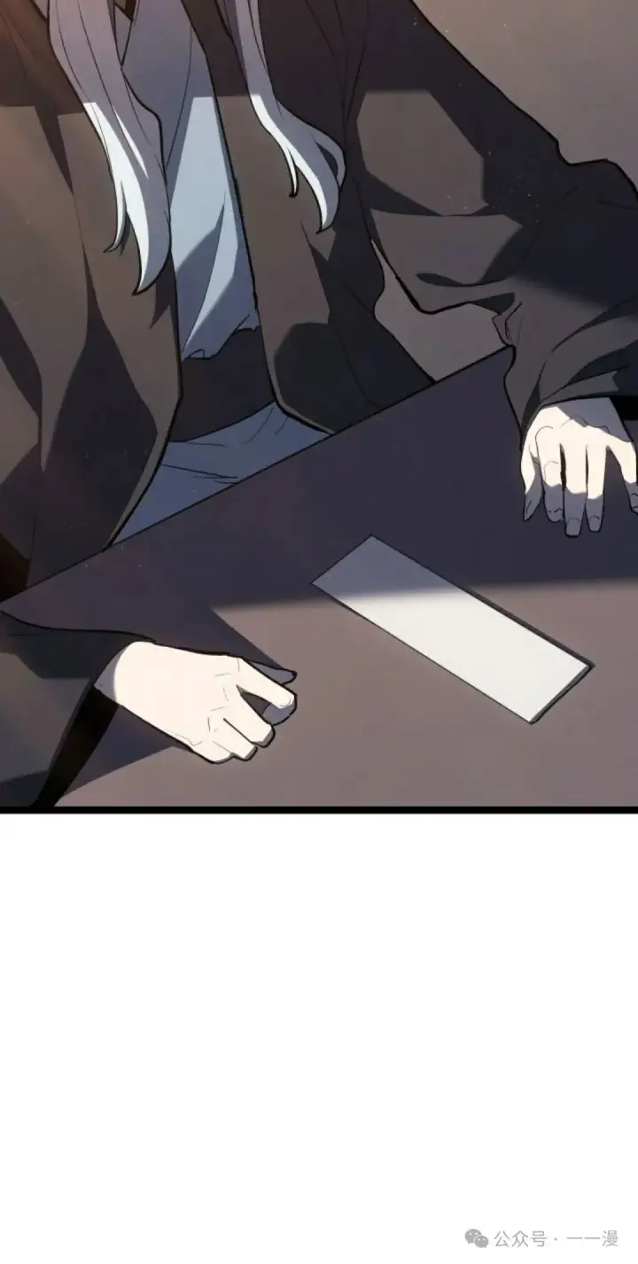 漫画《死神漂月》第二季 第39话第69张图