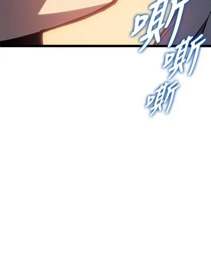 漫画《死神漂月》第2季 第28话第104张图