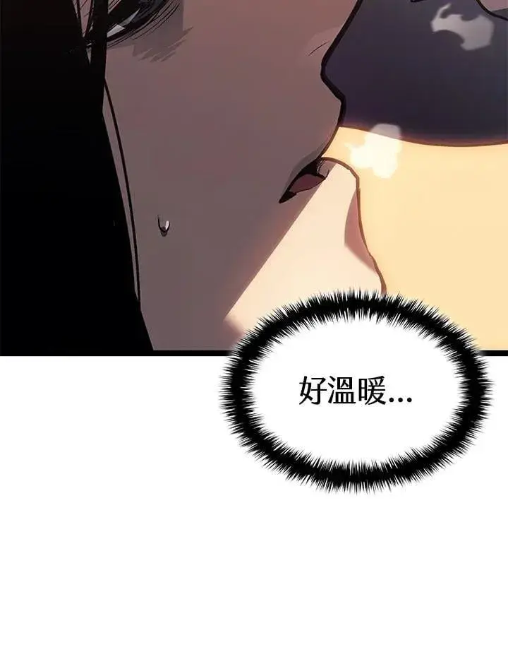 漫画《死神漂月》第2季 第28话第106张图