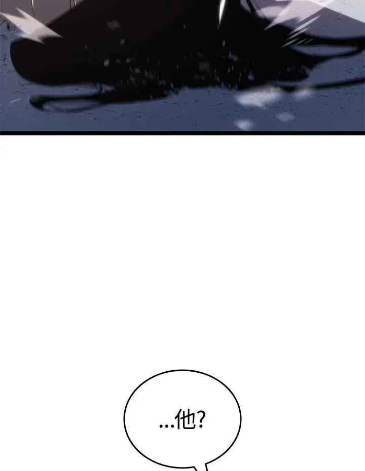 漫画《死神漂月》第2季 第28话第109张图