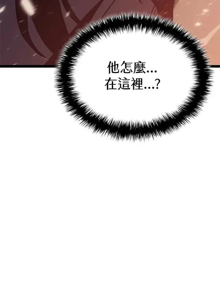 漫画《死神漂月》第2季 第28话第11张图