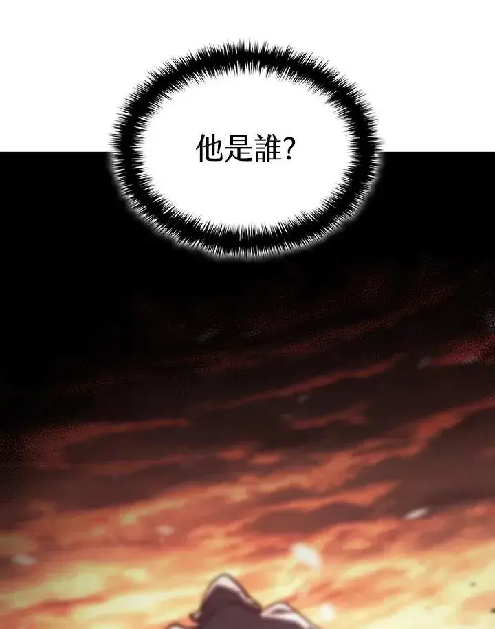 漫画《死神漂月》第2季 第28话第112张图