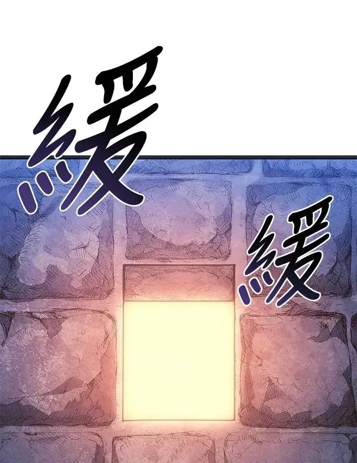 漫画《死神漂月》第2季 第28话第128张图