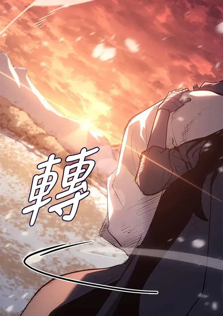 漫画《死神漂月》第2季 第28话第14张图