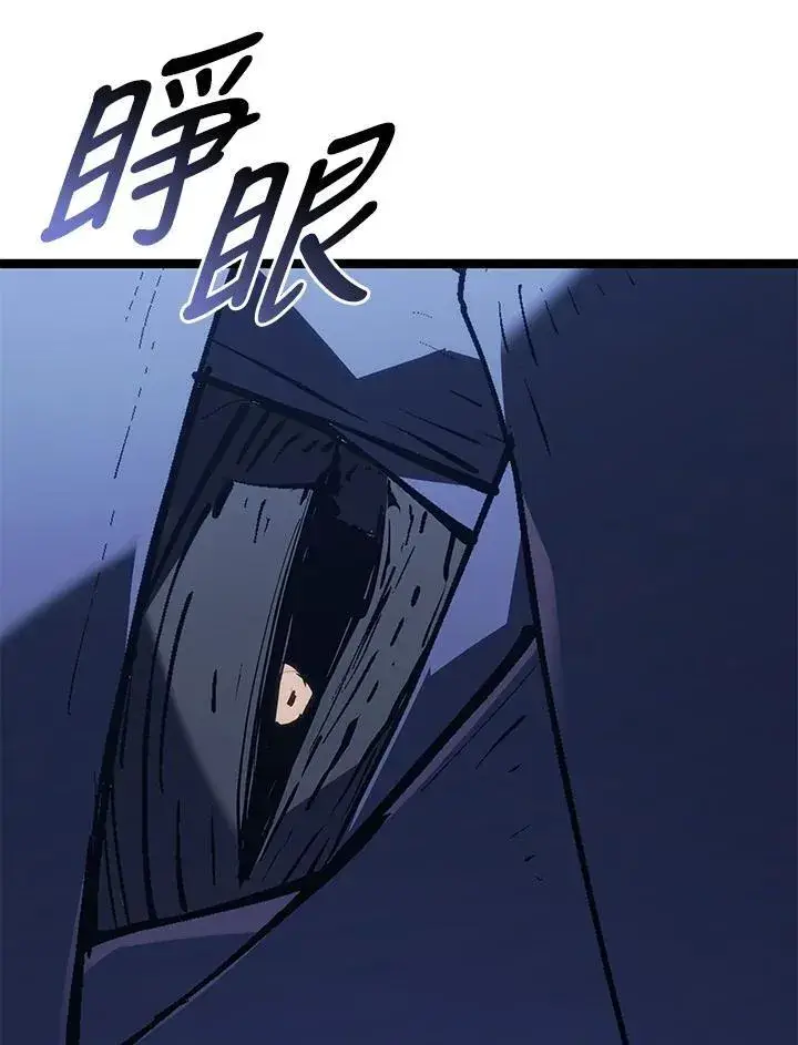 漫画《死神漂月》第2季 第28话第164张图