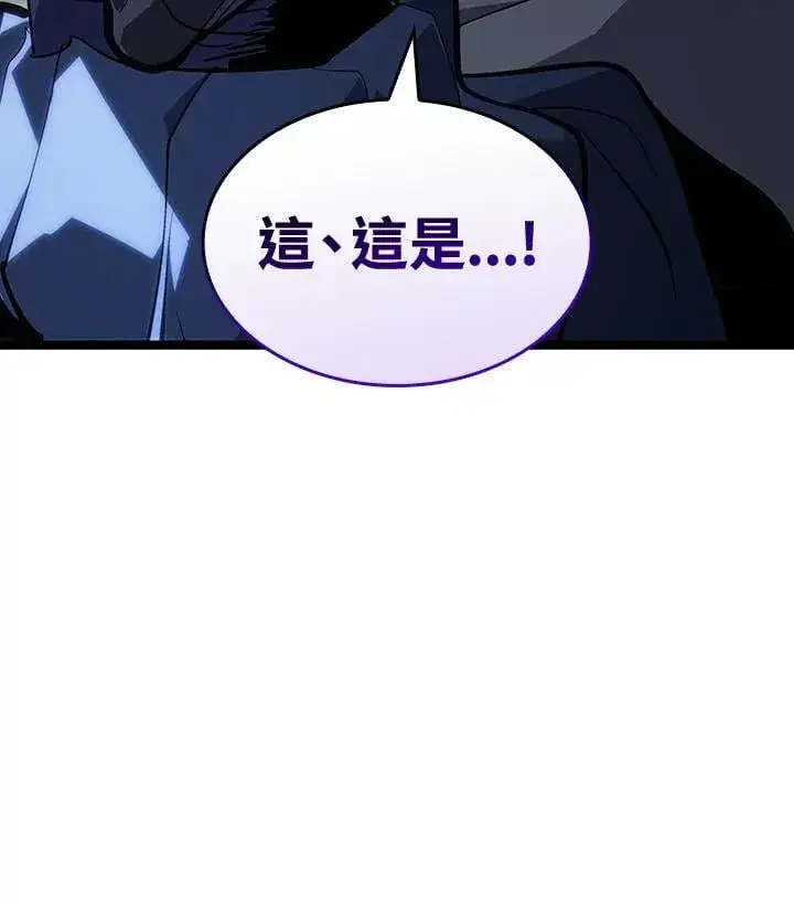 漫画《死神漂月》第2季 第28话第171张图
