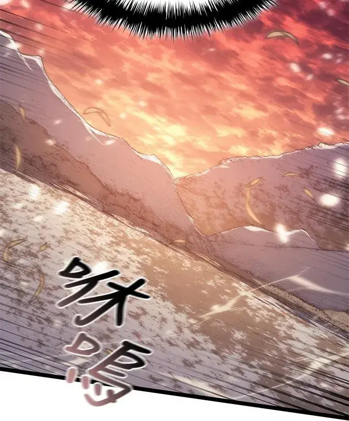 漫画《死神漂月》第2季 第28话第21张图