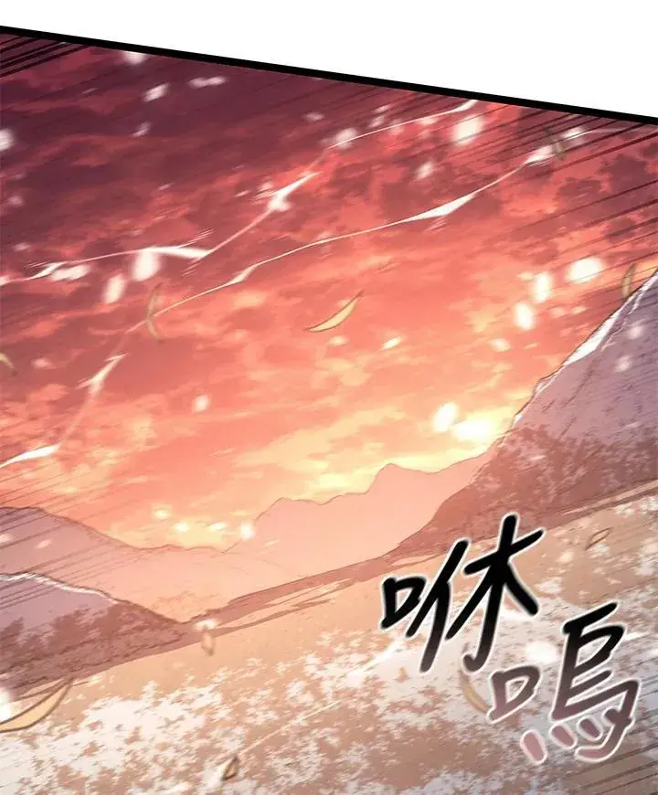 漫画《死神漂月》第2季 第28话第22张图