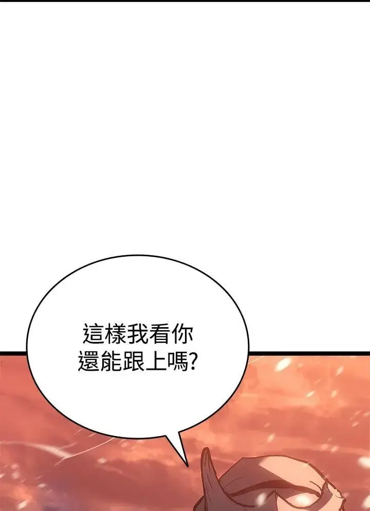 漫画《死神漂月》第2季 第28话第27张图