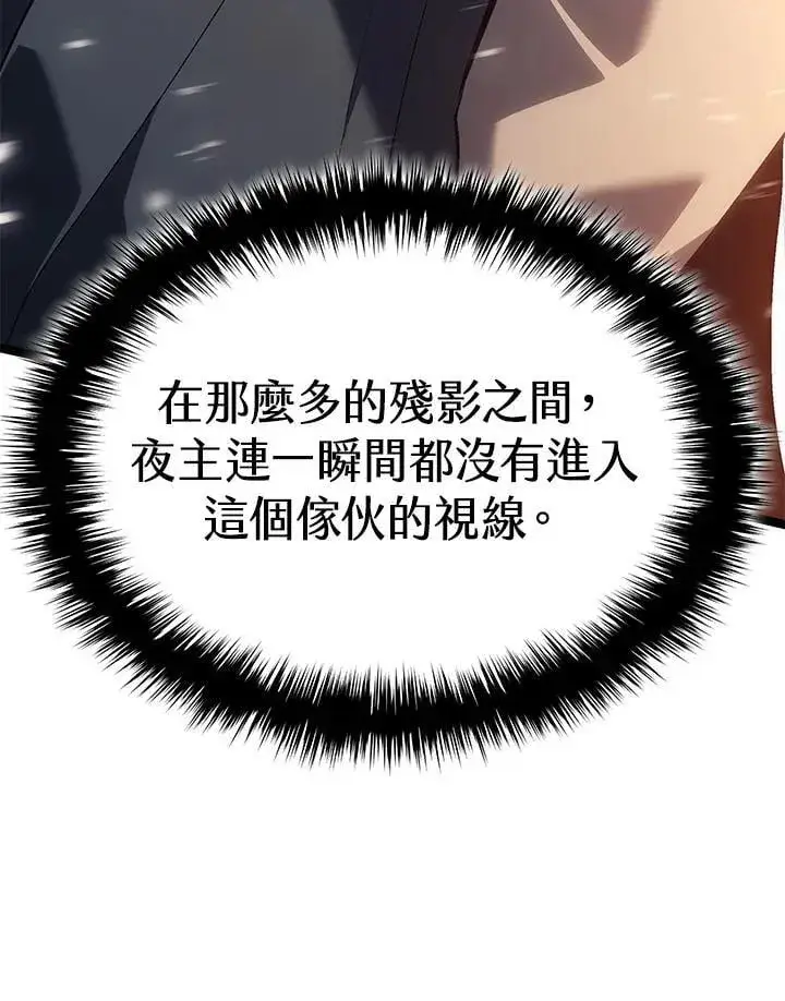 漫画《死神漂月》第2季 第28话第41张图