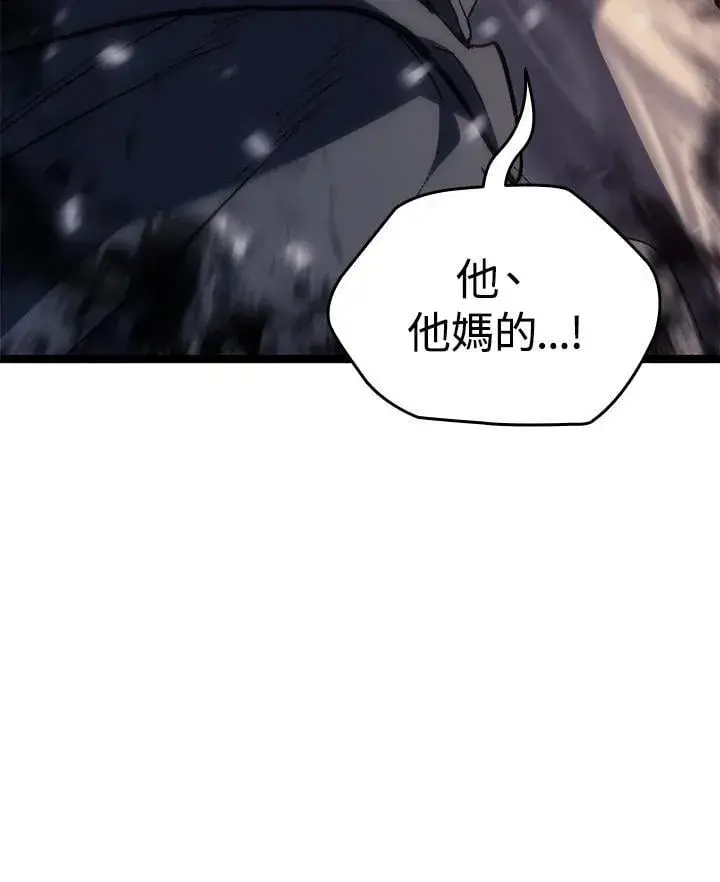 漫画《死神漂月》第2季 第28话第48张图
