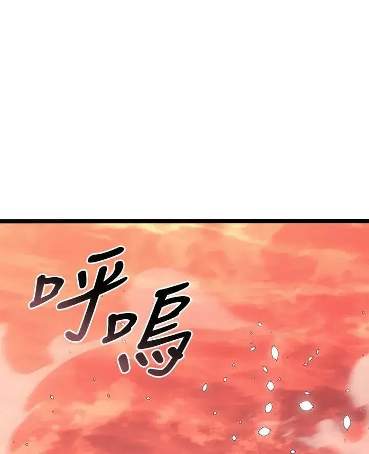 漫画《死神漂月》第2季 第28话第51张图