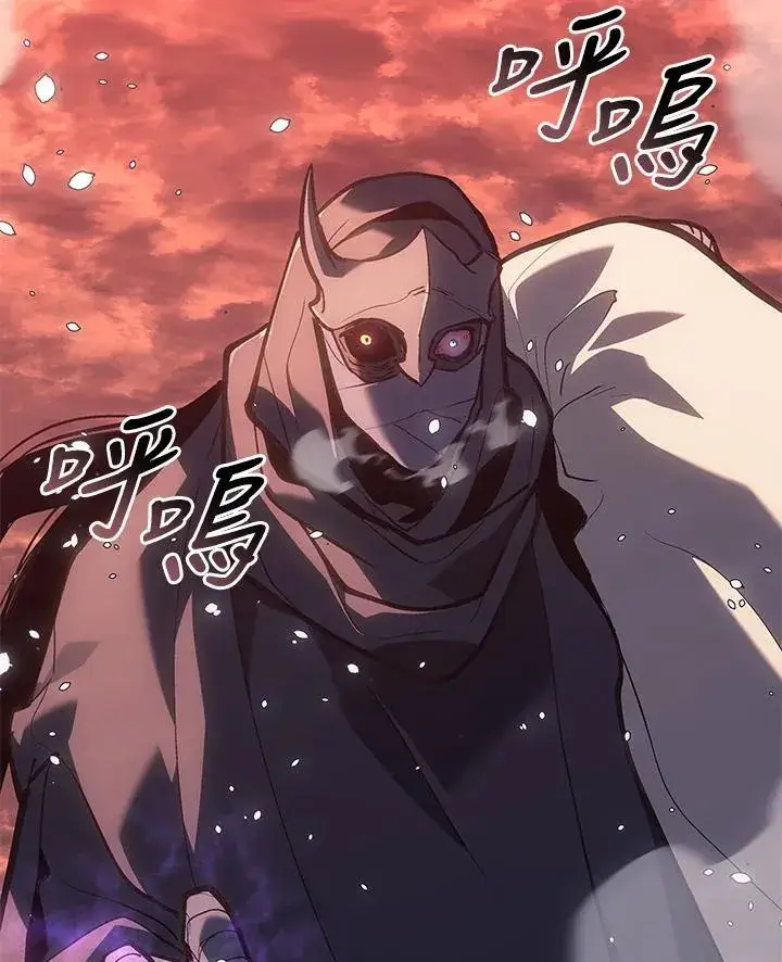 漫画《死神漂月》第2季 第28话第52张图