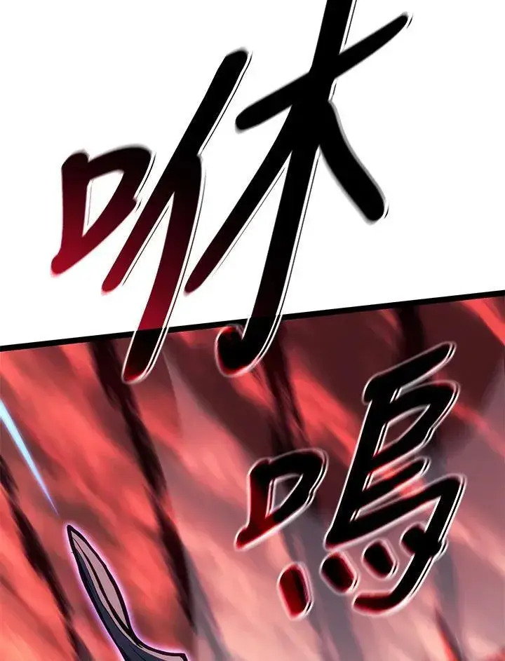 漫画《死神漂月》第2季 第28话第70张图
