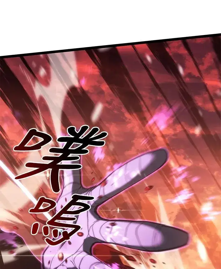 漫画《死神漂月》第2季 第28话第73张图