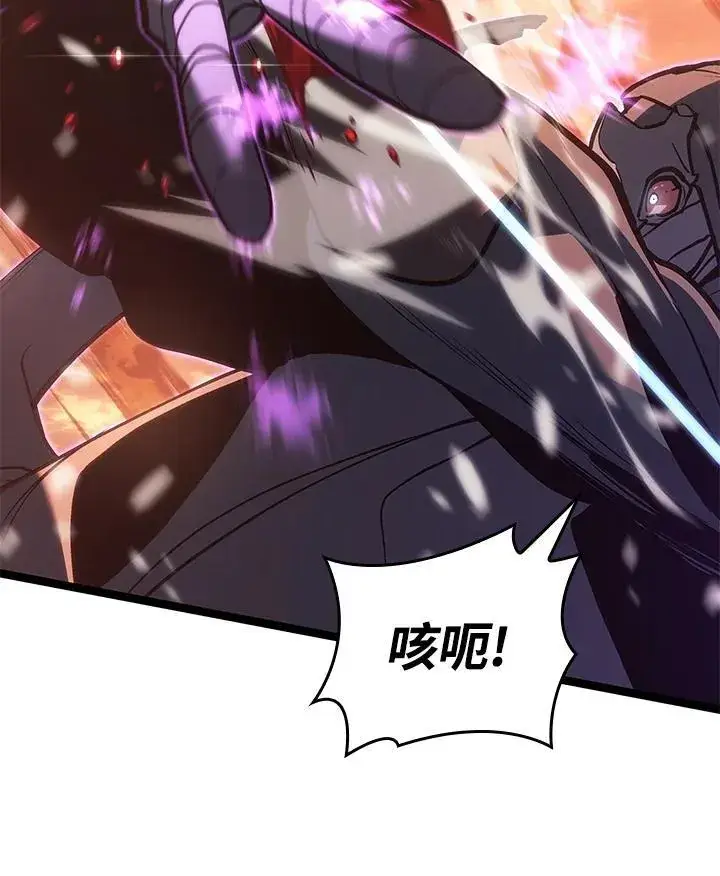 漫画《死神漂月》第2季 第28话第74张图